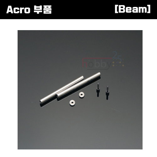[Acro 부품] Beam Acro480 Feathering Shaft(2pcs) [E4.8-4006]