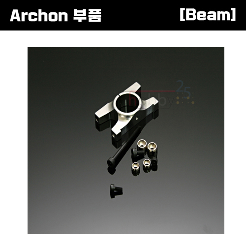 [Archon 부품] Archon Boom Clamp Set [E5-6007]