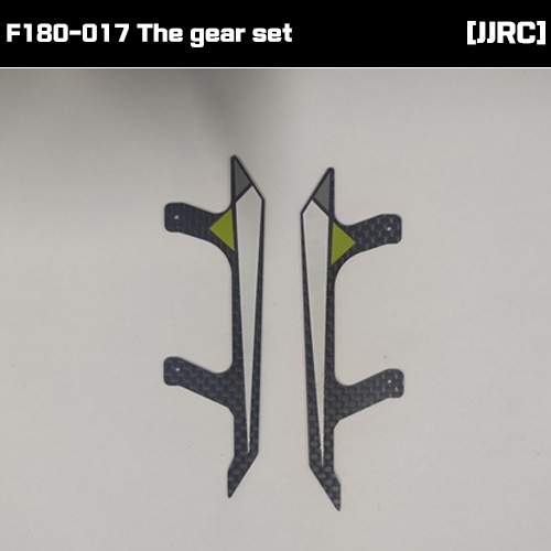 [JJRC] F180-017 The gear set