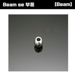 [Beam SE 부품] BeamE4/AD Swash Ball(Silver) [E4-5022]