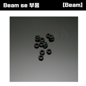 [Beam SE 부품] Beam FBL Hard Damper O-Ring(Advance, V3) [E4-7010-H]