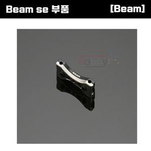 [Beam SE 부품] Beam SE Metal Boom Brace Support [E4-9035]