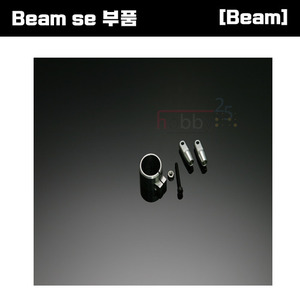 [Beam SE 부품] Beam SE Boom Brace Mount [E4-9018]