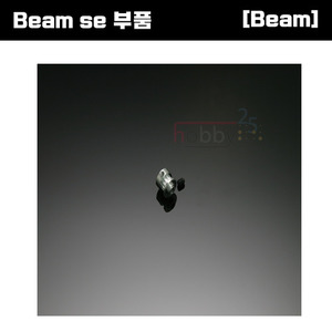 [Beam SE 부품] Beam SE Belt Pulley(Type B) [E4-9024]