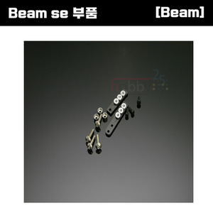 [Beam SE 부품] Beam SE Tail Servo Mount Plate(St,Mi) [E4-9026]