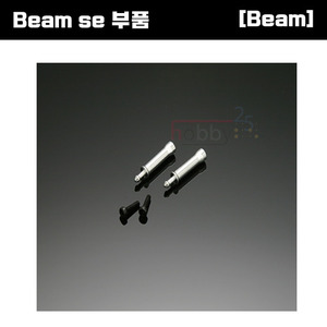 [Beam SE 부품] BeamE4/AD Canopy Mounting Bolt [E4-1124]