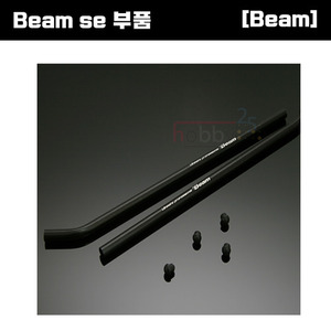 [Beam SE 부품] BeamE4/AD Landing Skid Pipe [E4-1125]