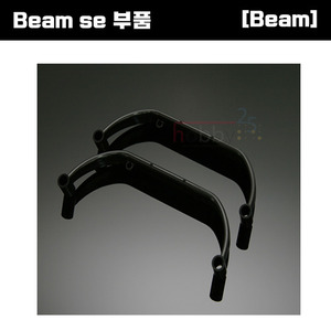 [Beam SE 부품] BeamE4/AD Landing Skid [E4-1128]
