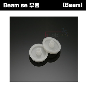 [Beam SE 부품] BeamE4/AD Front Pulley(2pcs) [E4-1216]