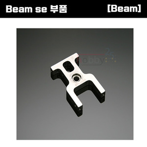[Beam SE 부품] BeamE4/AD/SE Upper Bearing Block [E4-5004]