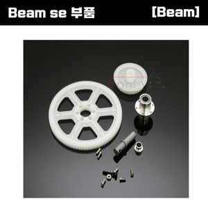 [Beam SE 부품] BeamAD Main Drive Gear Full Set [E4-5015]