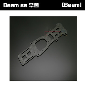 [Beam SE 부품] Beam SE Bottom Plate [E4-9002]