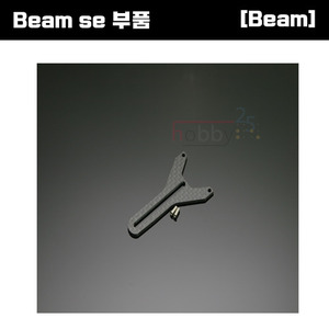 [Beam SE 부품] Beam SE Antirotation Plate [E4-9004]
