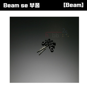 [Beam SE 부품] Beam SE Servo Linkage Rod Set [E4-9014]