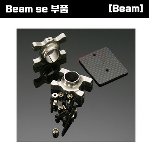 [Beam SE 부품] Beam SE Tail Boom Mount Clamp Set(w/Gyro Mount)-New [E4-9036]