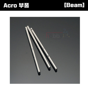 [Acro 부품] Beam Acro480 Main Mast(3pcs) [E4.8-4005]
