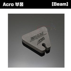 [Acro 부품] Beam Acro480 Blade Holder  [E4.8-7003]