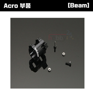 [Acro 부품] Beam Acro480 Tail Housing [E4.8-6004]