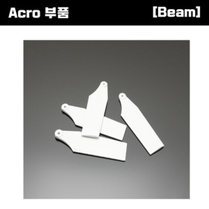 [Acro 부품] Beam Acro480 Tail Blades(White) [E4.8-6020]