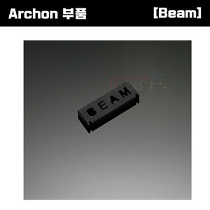 [Archon 부품] Archon Battery Stopper [E5-6023]