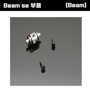 [Beam se 부품] Beam SE Tail Center Hub [E4-1423]
