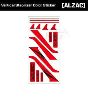 [ALZRC] Devil 380 FAST Carbon Vertical Stabilizer Color Sticker - Red