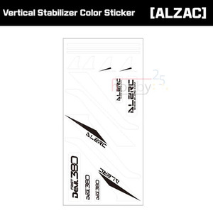 [ALZRC] Devil 380 FAST Carbon Vertical Stabilizer Color Sticker - White
