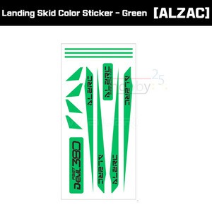 [ALZRC] Devil 380 FAST Carbon Fiber Landing Skid Color Sticker - Green [D380-U10-G]