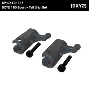 SP-OXY2-117 OXY2 190 Sport - Tail Grip, Set