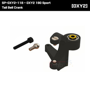 SP-OXY2-118 OXY2 190 Sport - Tail Bell Crank