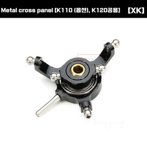 [XK] Metal cross panel [K110 (옵션), K120공용] [K110-017]
