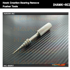 [공구] Hawk Creation Bearing Remove Pusher Tools [HC-BBRET]