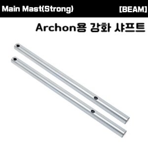 Main Mast(Strong) : E5 [E5-4017]