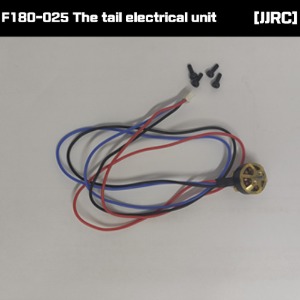 [JJRC] F180-025 The tail electrical unit