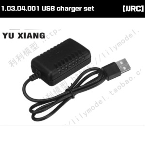 [JJRC] 1.03.04.001 USB charger set