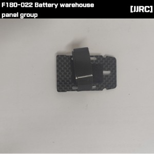 [JJRC] F180-022 Battery warehouse panel group