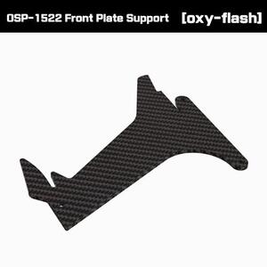 OSP-1522 Front Plate Support